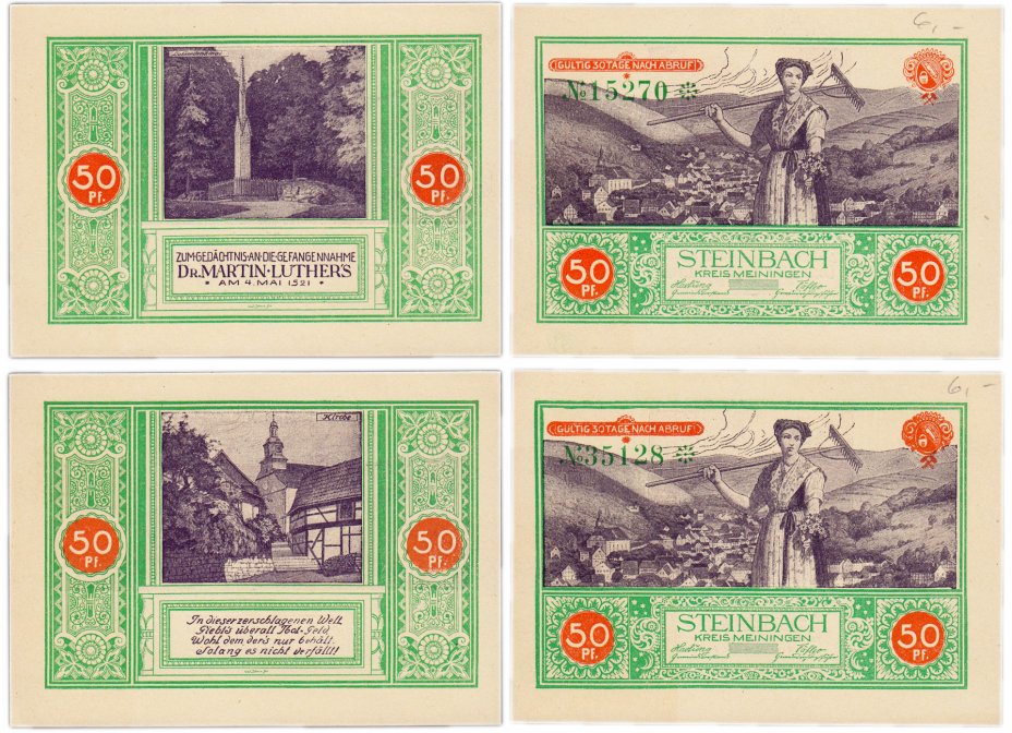купить Германия (Тюрингия: Штайнбах) набор из 2-х нотгельдов 1921