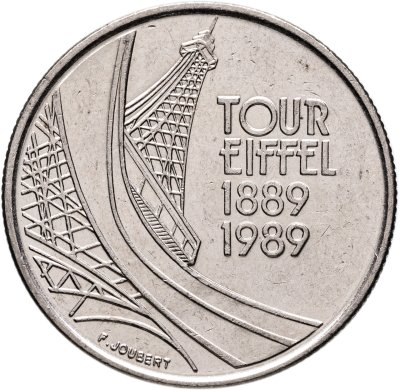 купить Франция 5 франков (francs) 1989 "100 лет Эйфелевой башне"
