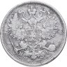 Купить 20 копеек 1870 СПБ-HI