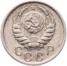 Купить 15 копеек 1940