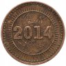 Купить Зимбабве 1 цент (cent) 2014