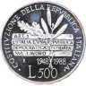 Купить Италия 500 лир (lire) 1988 "40 лет Конституции Италии"