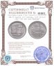 Купить США 50 центов (1/2 доллара, half dollar) 1936 "300 лет Лонг-Айленду"