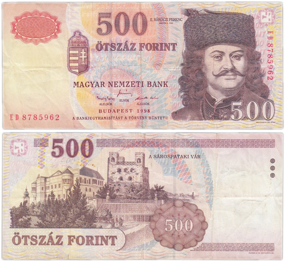 купить Венгрия 500 форинтов 1998 (Pick 179)