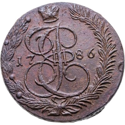 купить 5 копеек 1786 ЕМ