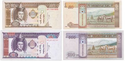 купить Монголия набор из 2 банкнот 50, 100 тугриков 2000