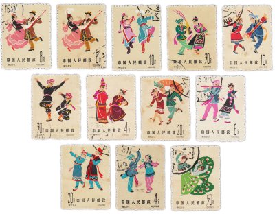 купить Китай набор из 12 марок "Народные танцы. Культура Китая" 1962 - 1963