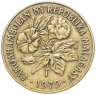 Купить Мадагаскар 20 франков 1979