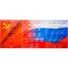 Купить Альбом для монет регулярного выпуска 1991-1993 гг. / Молодая Россия