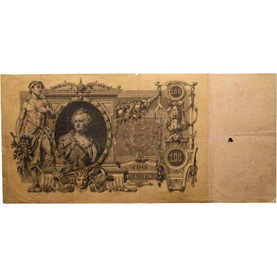 купить 100 рублей 1910 управляющий Шипов, кассир Афанасьев, серия ЗЗ