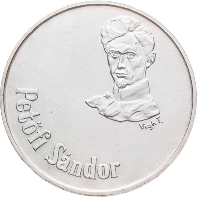 купить Венгрия 50 форинтов (forint) 1973 150 лет со дня рождения Шандора Петёфи