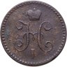 Купить 1 копейка 1842 СПМ