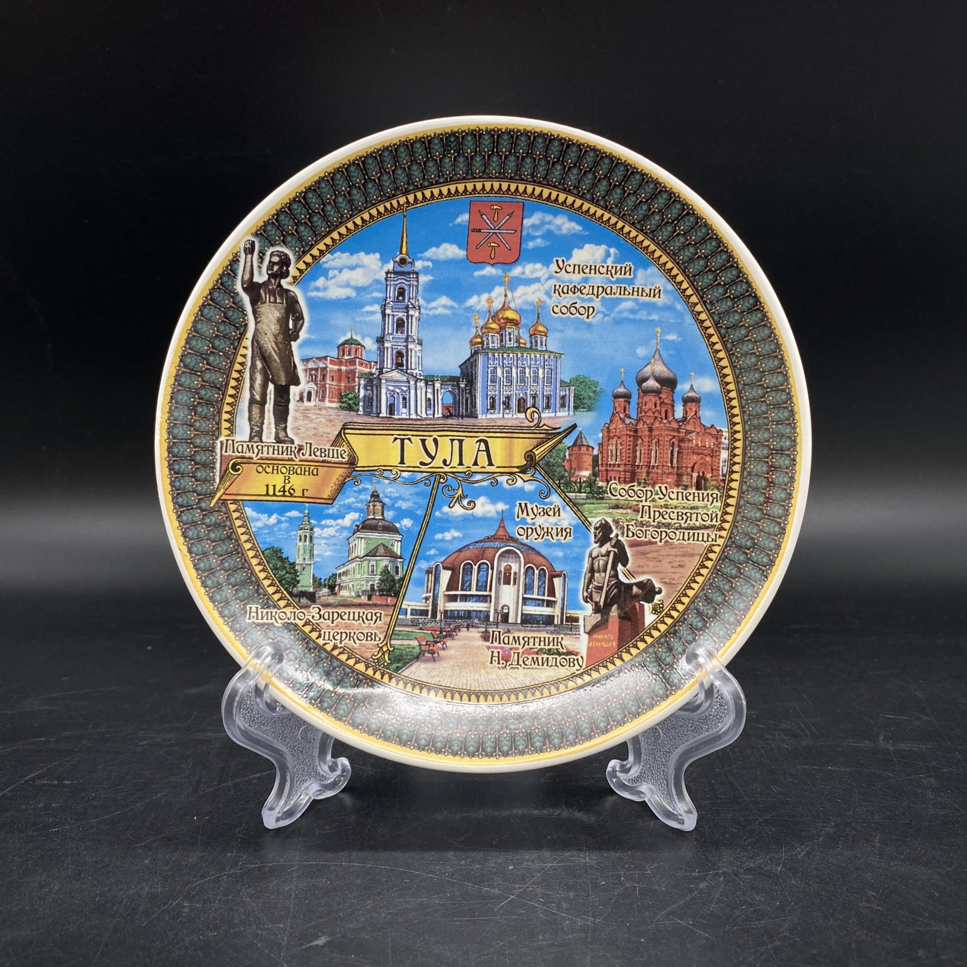Сувенирные Тарелки Городов Мира Купить
