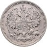 Купить 5 копеек 1908 СПБ-ЭБ