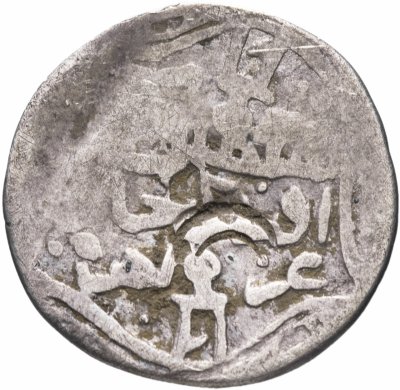 купить Узбек хан, Данг с надчеканом (ХАН) чекан Крым аль Махруса 720г.х.