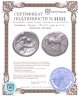 Купить Калабрия, Тарент, 280-272 годы до Р.Х., Дидрахма Дельфин