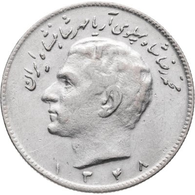 купить Иран 10 риалов (rials) 1969