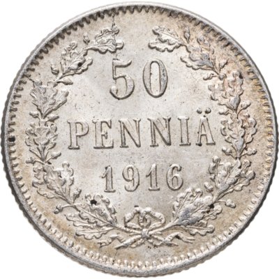купить 50 пенни (pennia) 1916 S Российская Финляндия