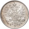 Купить 50 пенни (pennia) 1916 S Российская Финляндия
