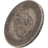 Купить 50 копеек 1886 (АГ) Биткин №79 (R1)