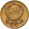 Купить 2 копейки 1937