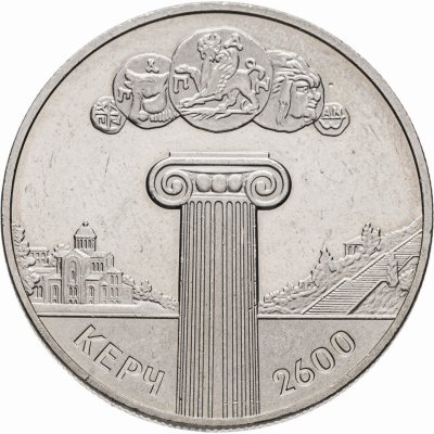 купить Украина 5 гривен 2000 "2600 лет городу Керчь"