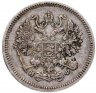 Купить 10 копеек 1864 СПБ-НФ