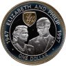 Купить Барбадос 1 доллар 1997 50 лет свадьбе Королевы Елизаветы II и Принца Филиппа