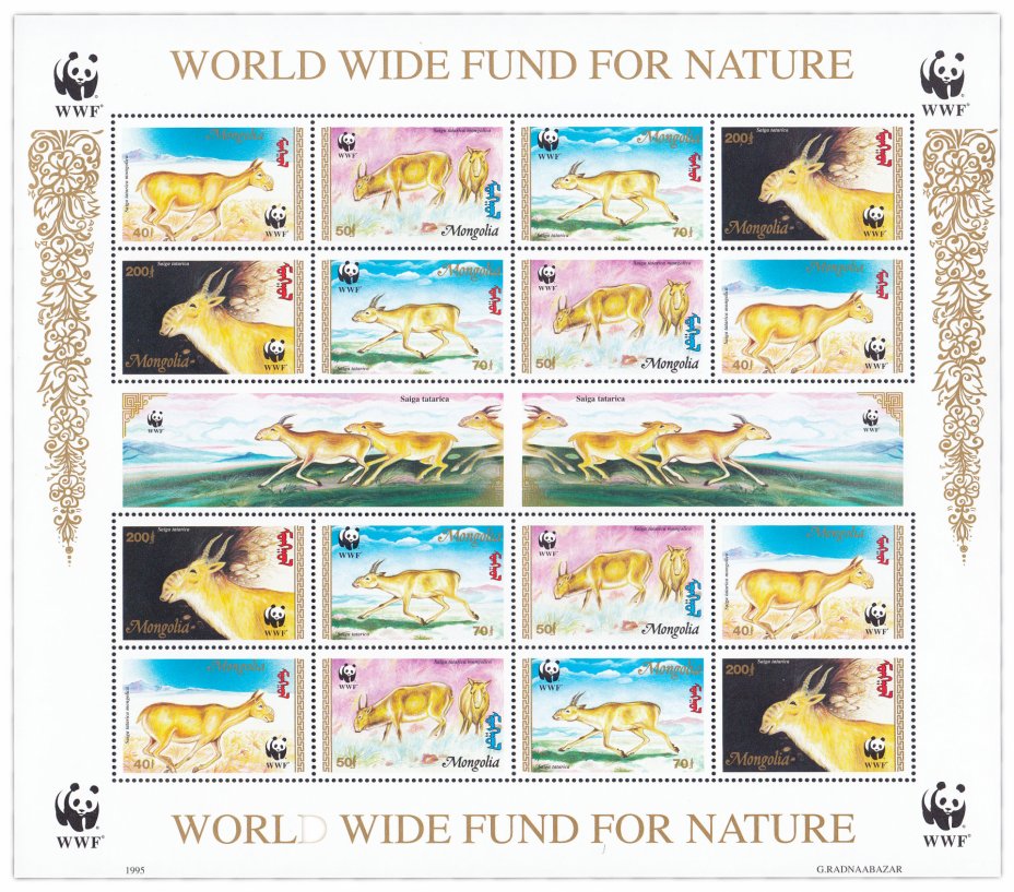 купить Монголия блок из 16 марок 2001 "Всемирный фонд дикой природы"