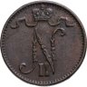 Купить 1 пенни (penni) 1915 Российская Финляндия