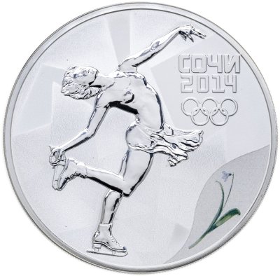 купить 3 рубля 2014 СПМД фигурное катание, с сертификатом