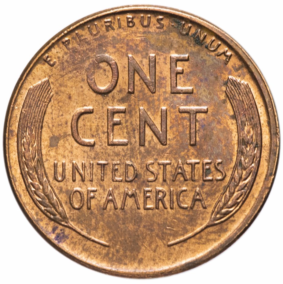 купить США 1 цент 1958