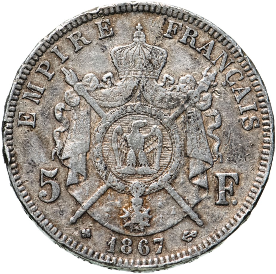 купить Франция 5 франков "ВВ" 1867