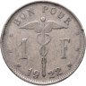 Купить Бельгия 1 франк 1922 Надпись на французском - 'BELGIQUE'
