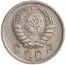 Купить 10 копеек 1937