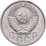 Купить 15 копеек 1957