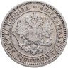 Купить 2 марки 1870 S для Финляндии