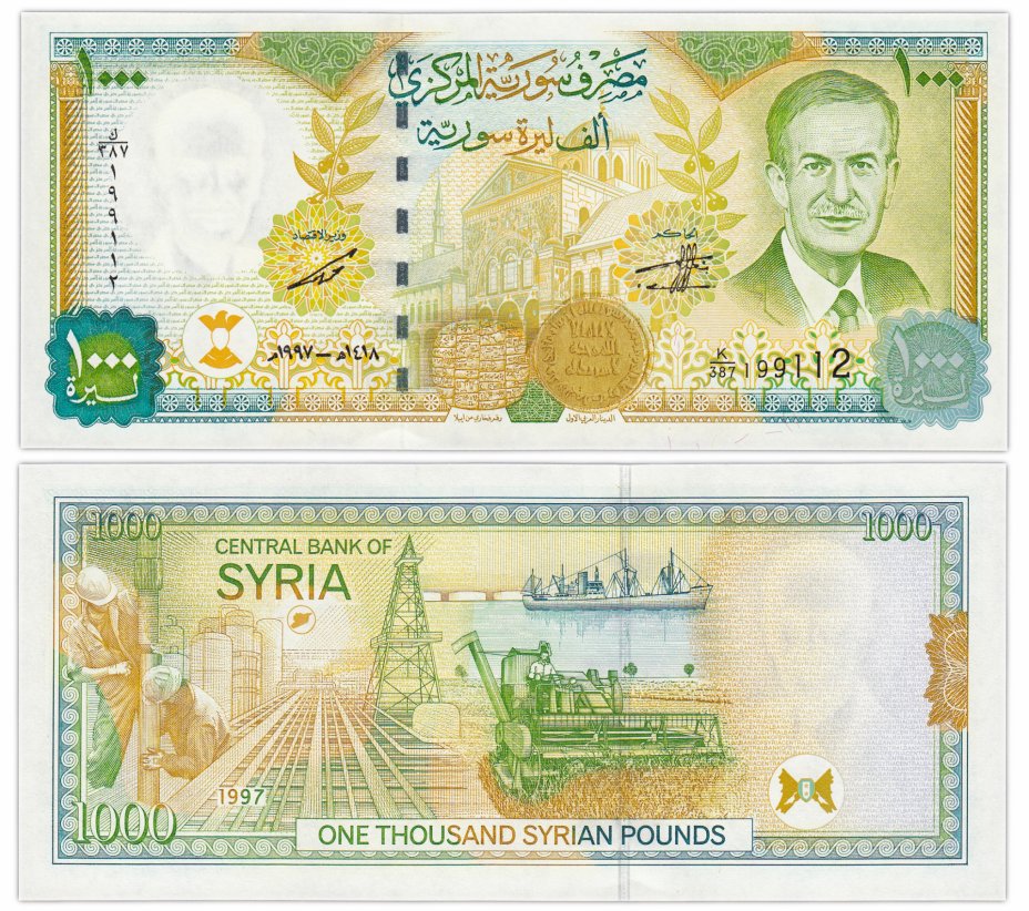 купить Сирия 1000 фунтов 1997 (Pick 111c) С картой Сирии