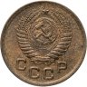 Купить 1 копейка 1950