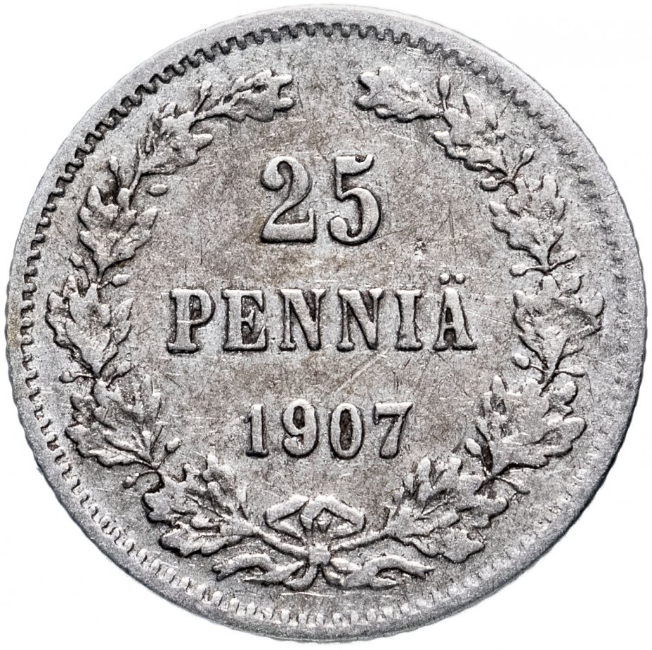 купить 25 пенни (pennia) 1907 L, монета для Финляндии
