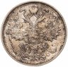 Купить 15 копеек 1914 СПБ-ВС