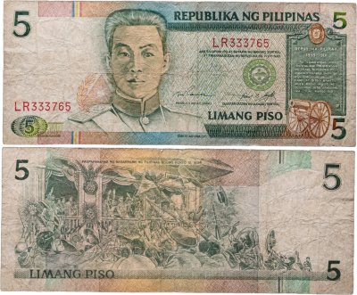 купить Филиппины - 5 песо 1985-1994 "2е Пленарное заседание Совета"