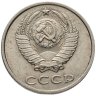 Купить 20 копеек 1989
