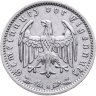 Купить Германия, Третий Рейх 1 рейхсмарка 1937, знак монетного двора: "A" - Берлин