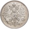 Купить 25 пенни (pennia) 1916 S Российская Финляндия