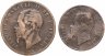 Купить Италия набор 5 и 10 чентезимо 1867