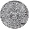 Купить 5 копеек 1847 СПБ-ПА