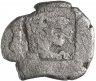 Купить Македонское царство, Александр I, 498-454 годы до Р.Х., Тетробол.