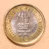 Купить Индия 10 рупий (rupee) 2008 "300 лет празднованию Гуру Гадди" в буклете