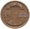 Купить Германия 2 рентенпфеннига 1923-1924 D